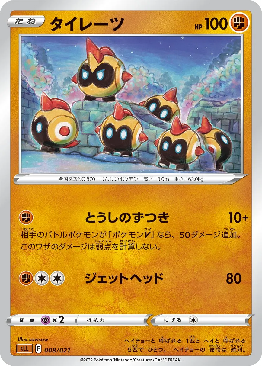 Hexadron