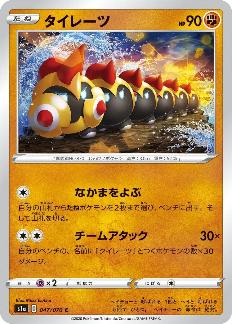 Hexadron