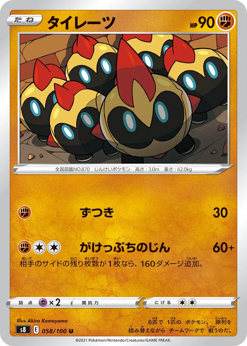 Hexadron