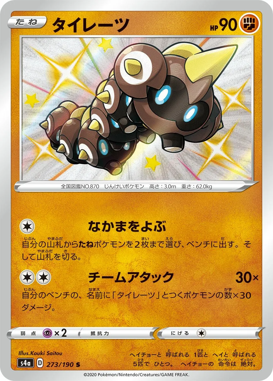 Hexadron