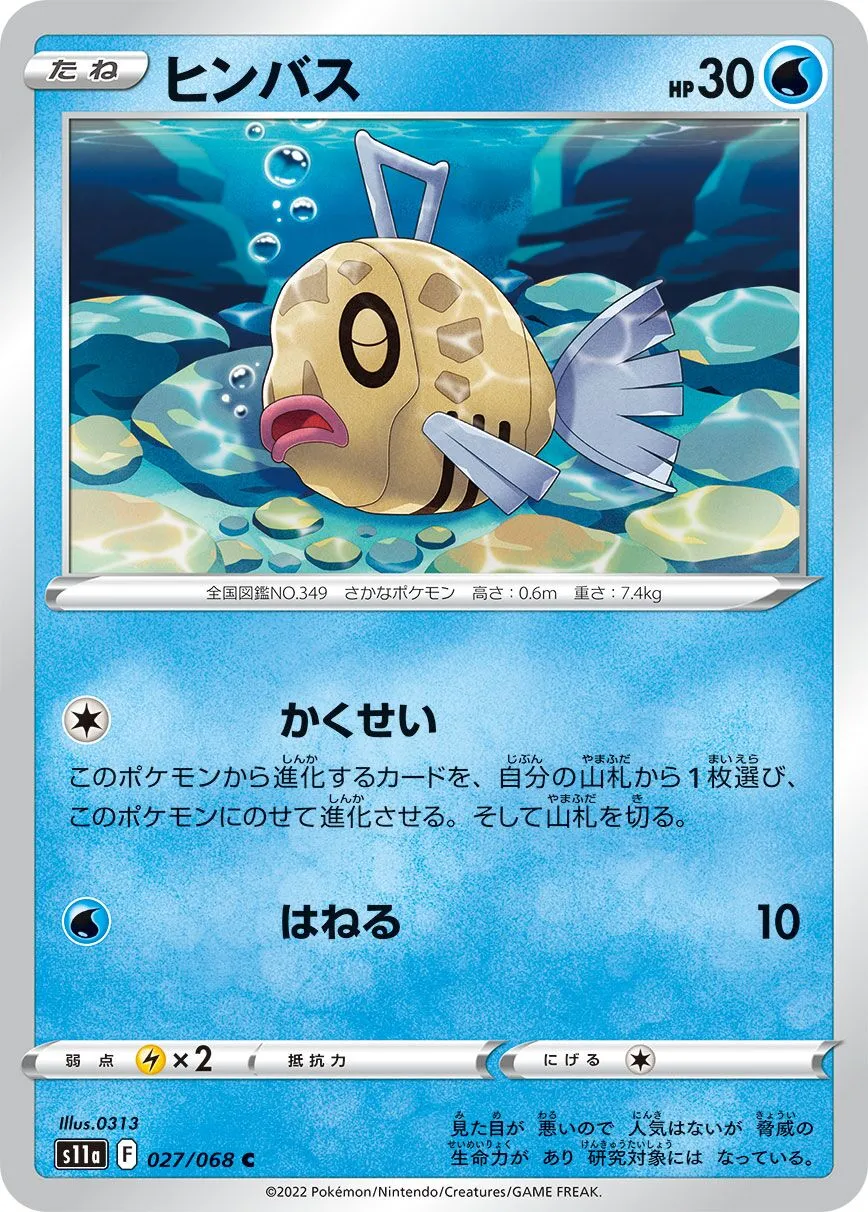 Barpau