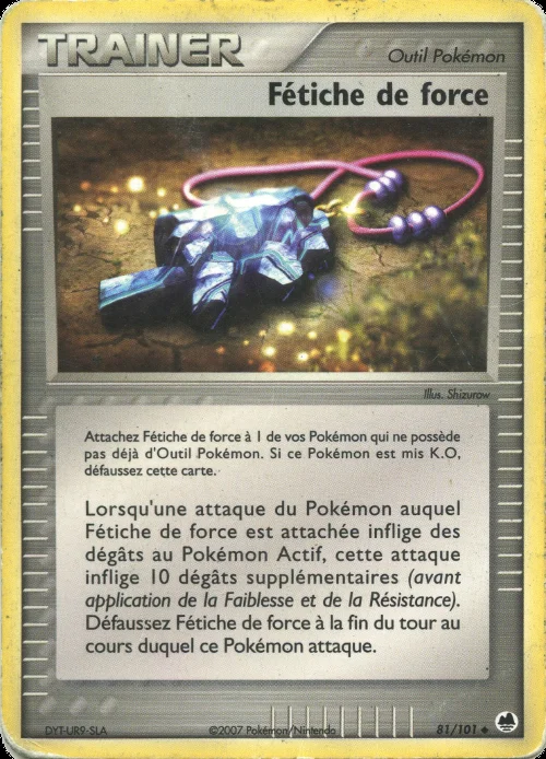 Fétiche de force