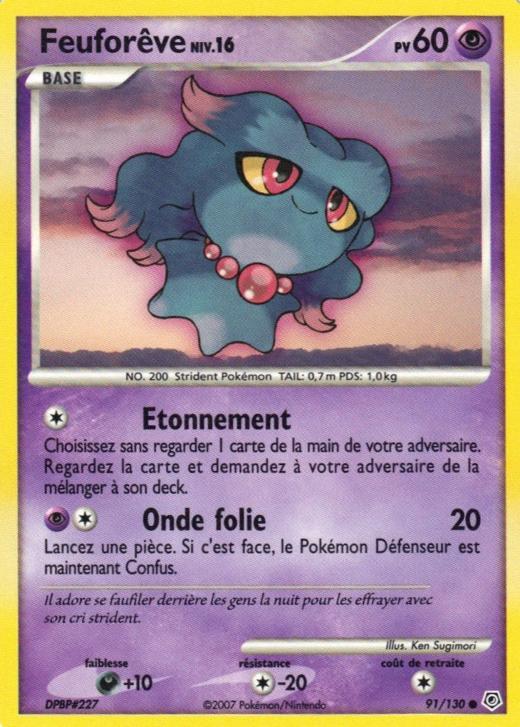 Feuforêve
