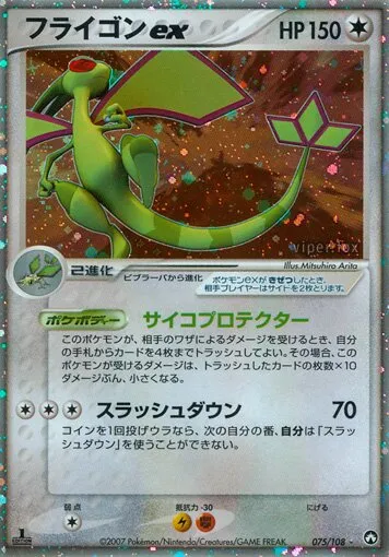 Libegon ex