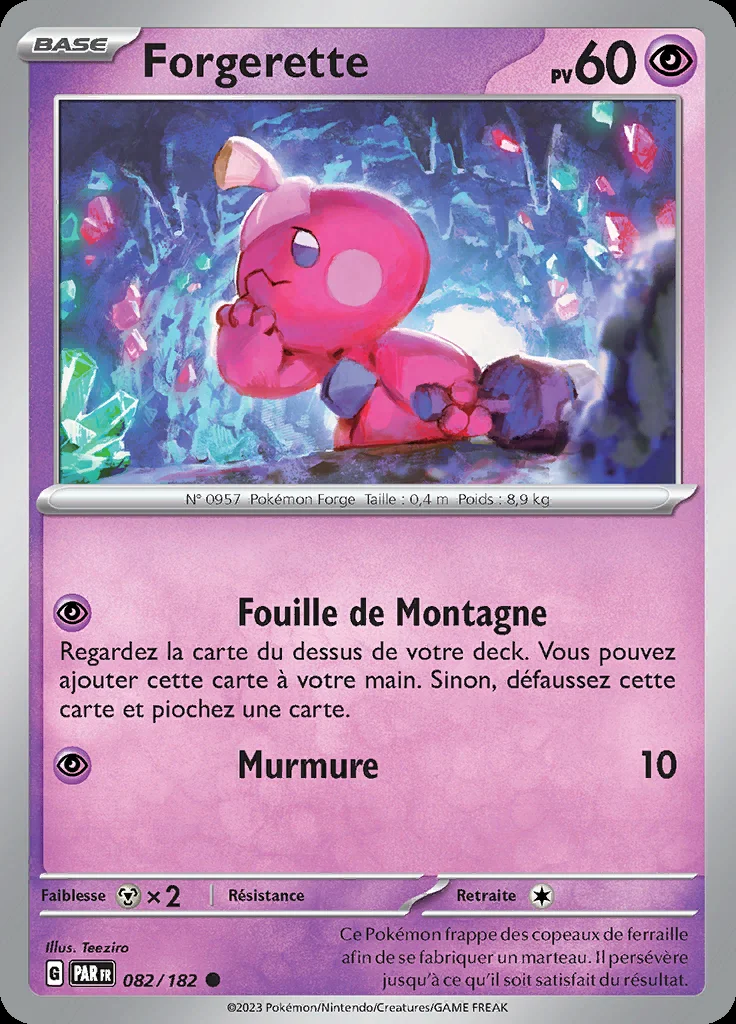 Forgerette