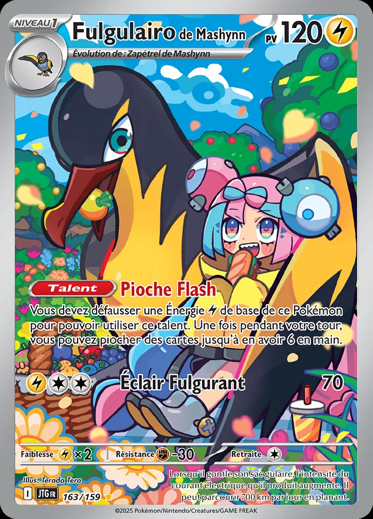 Fulgulairo de Mashynn