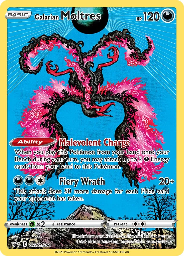 Sulfura de Galar