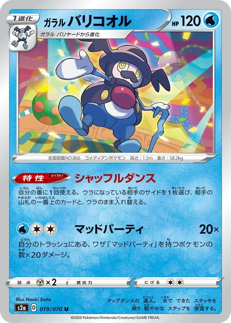 M. Glaquette de Galar