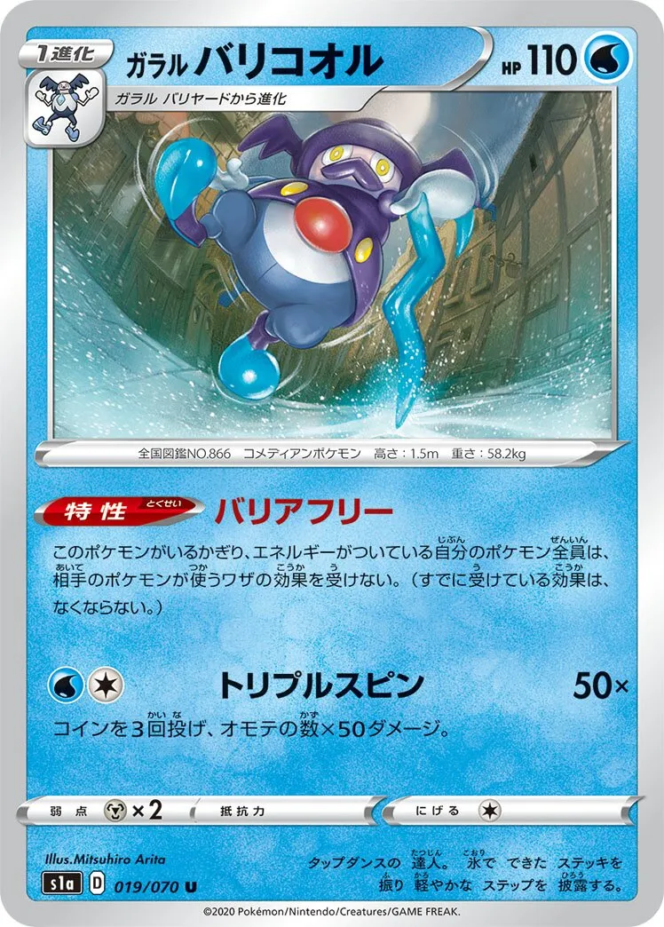 M. Glaquette de Galar