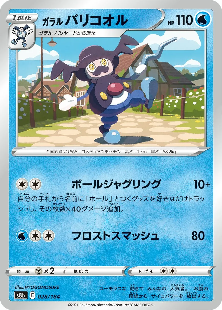 M. Glaquette de Galar