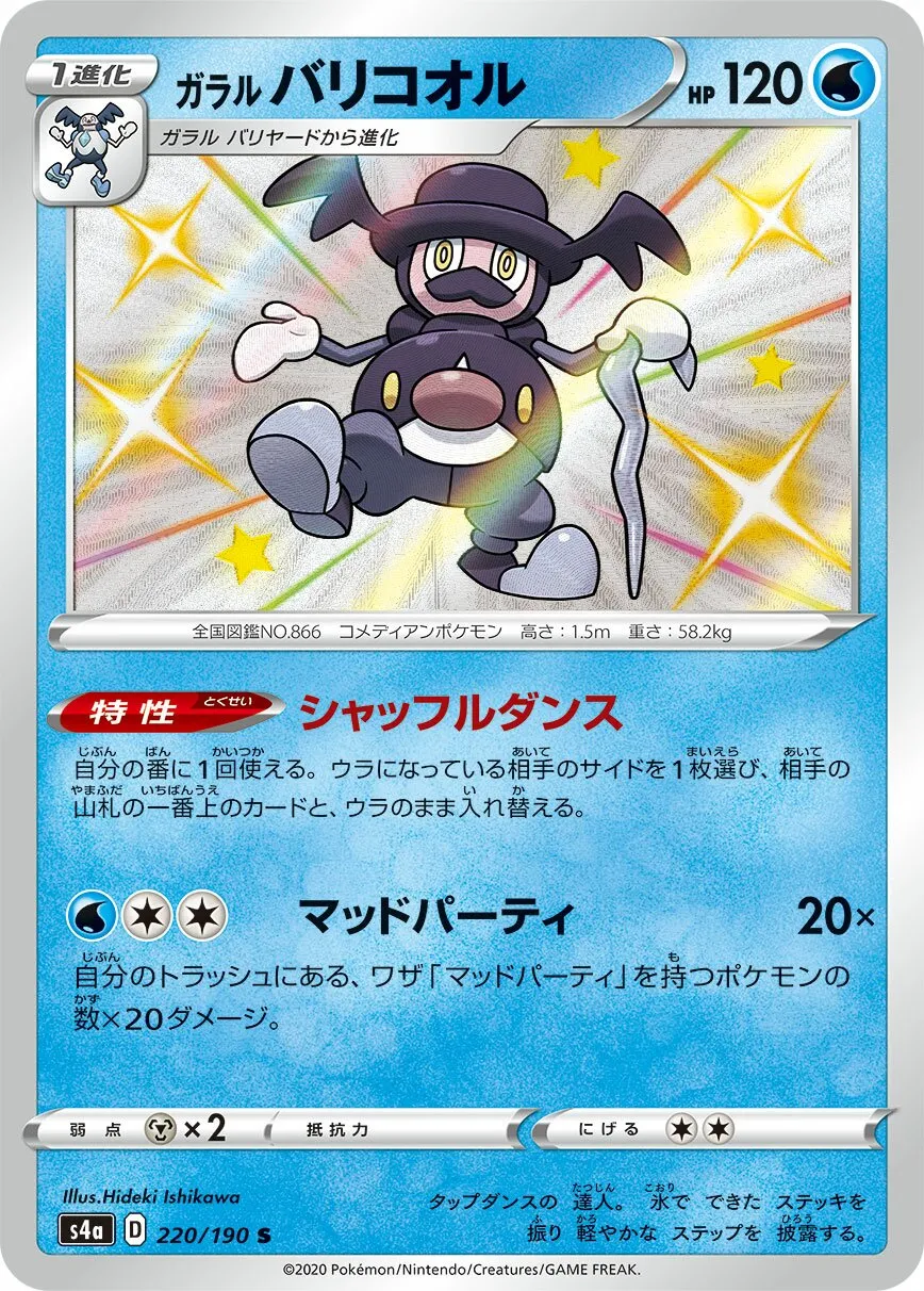 M. Glaquette de Galar