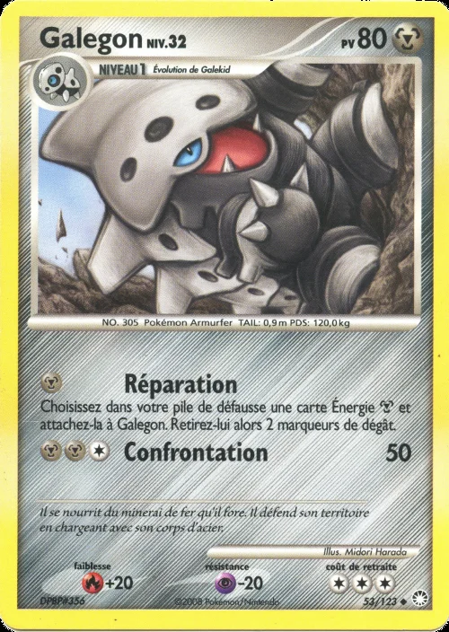 Galegon