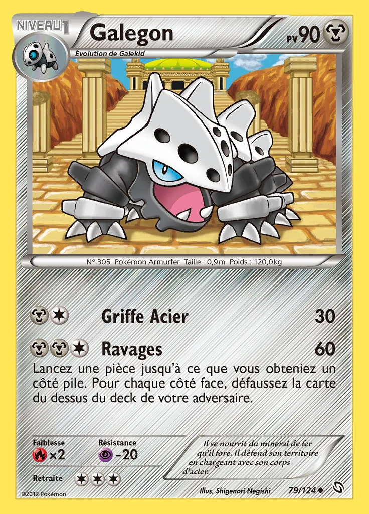 Galegon