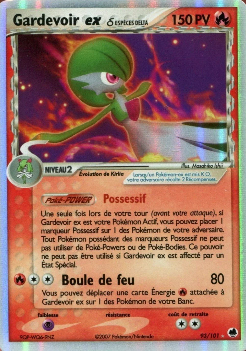 Gardevoir ex