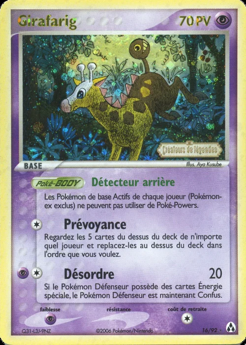 Girafarig