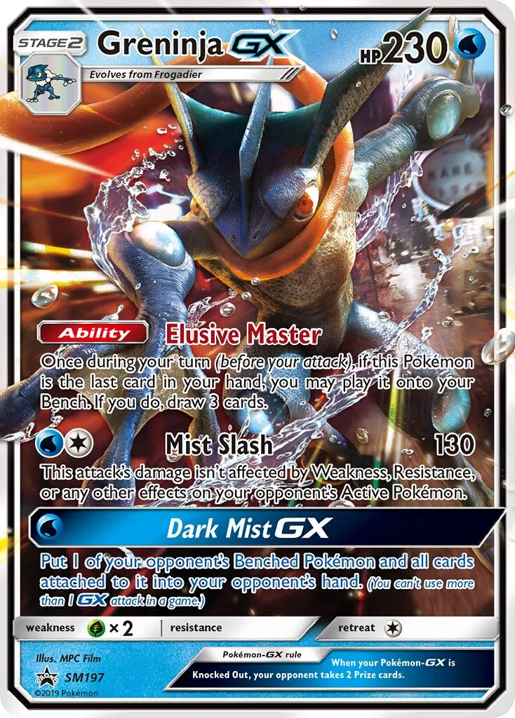 Amphinobi-GX