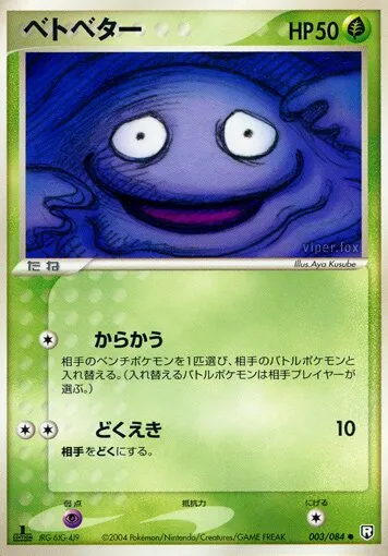Tadmorv