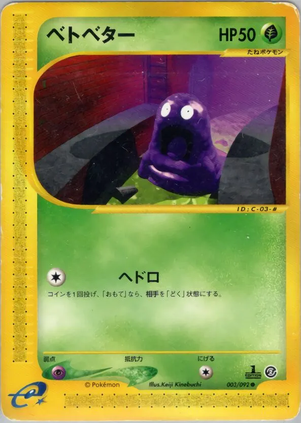 Tadmorv