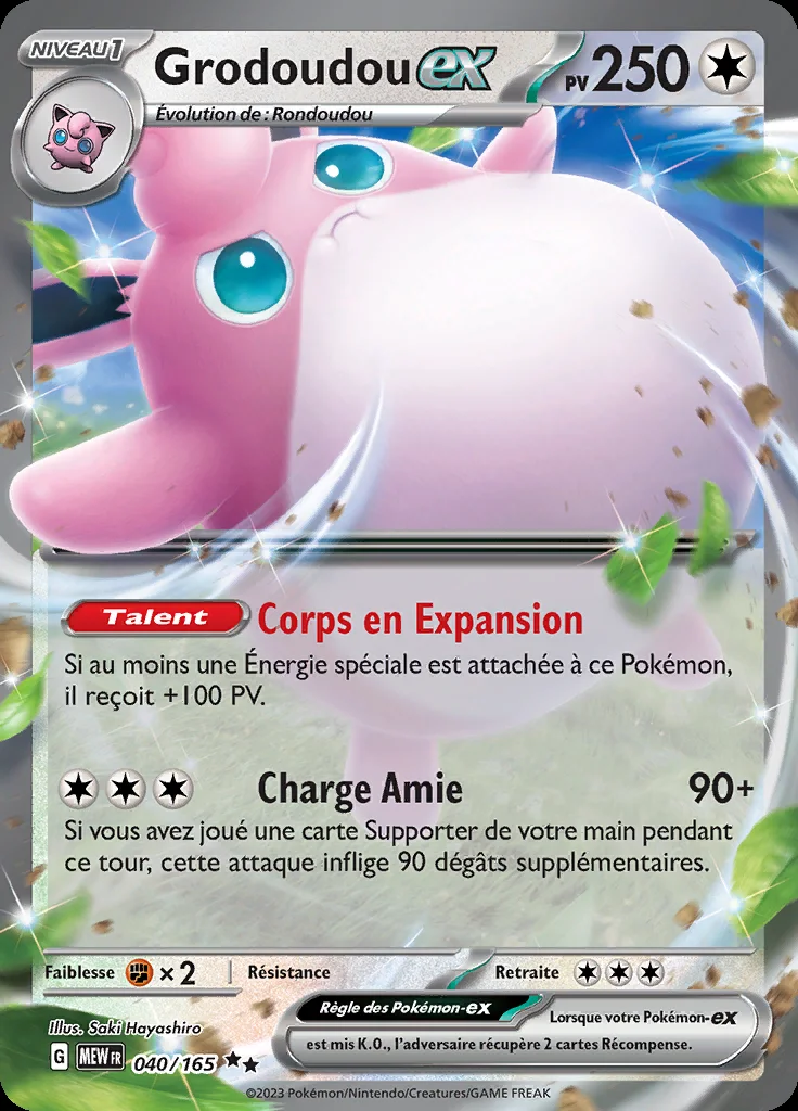 Grodoudou-ex