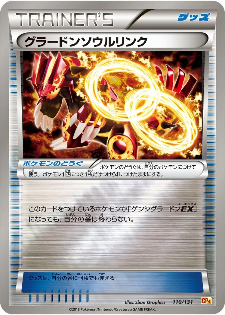 Lien Spirituel Groudon
