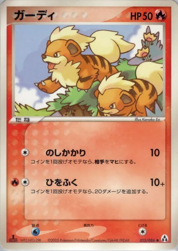 Caninos