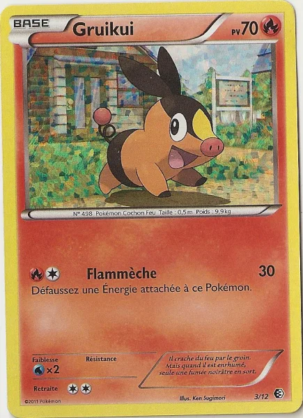 Gruikui