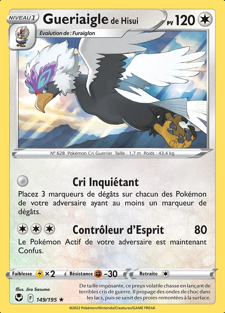 Gueriaigle de Hisui