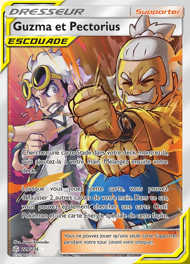 Guzma et Pectorius