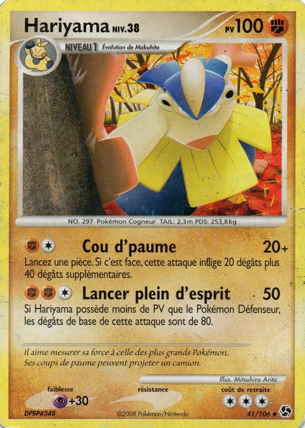 Hariyama