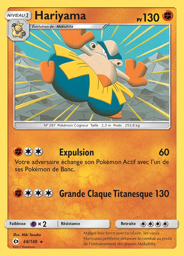 Hariyama