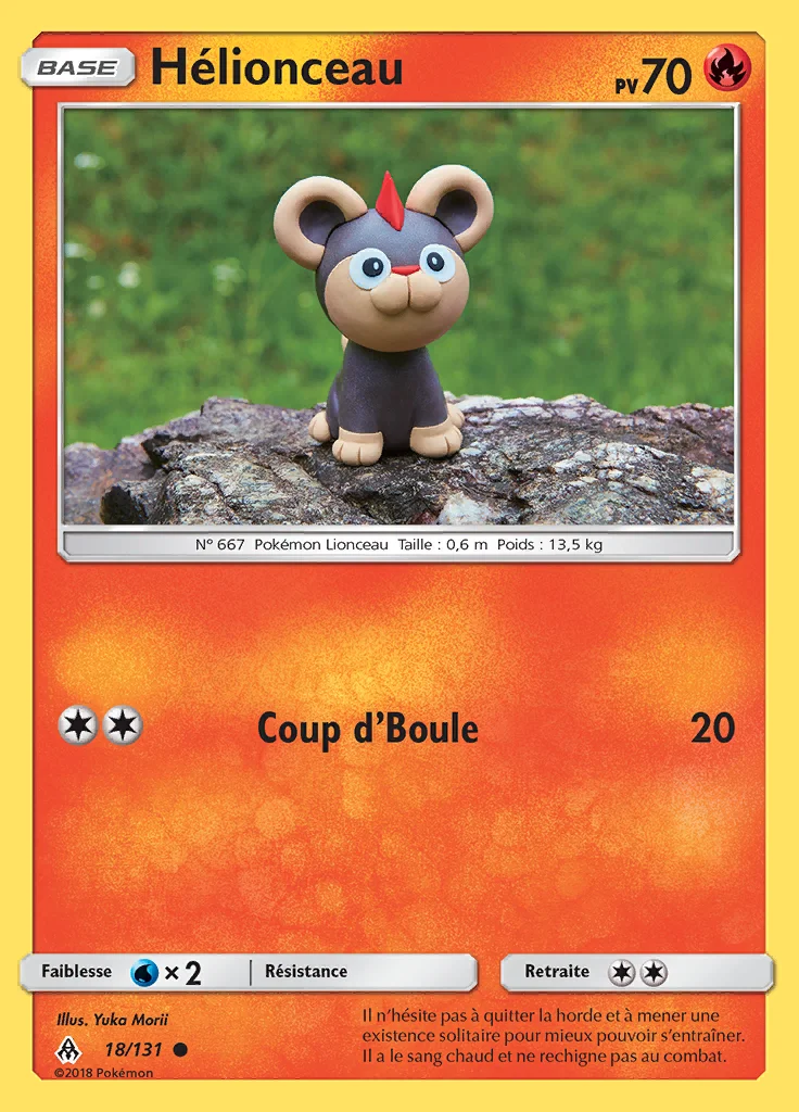 Hélionceau