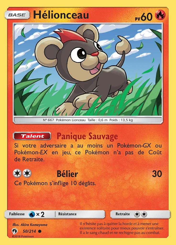 Hélionceau