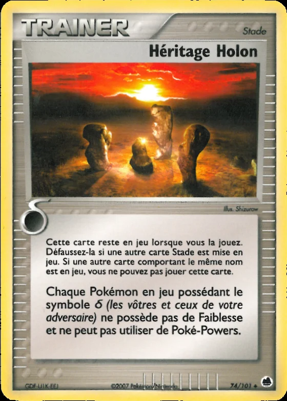Héritage Holon
