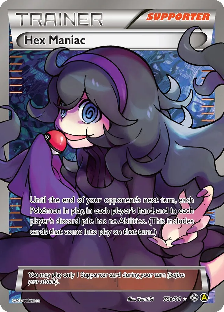 Mystimaniac