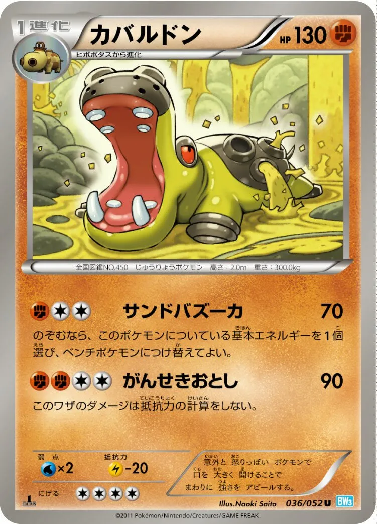 Hippodocus