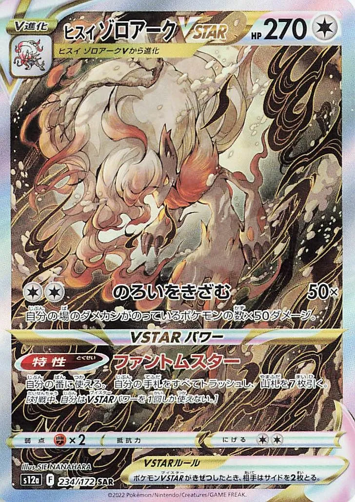 Zoroark de Hisui-VSTAR