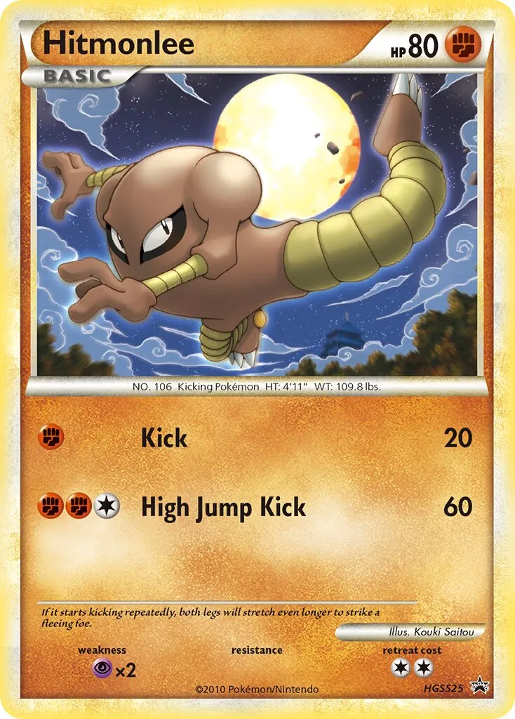 Kicklee