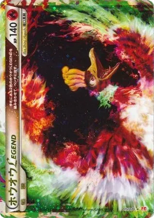 Ho-Oh LÉGENDE