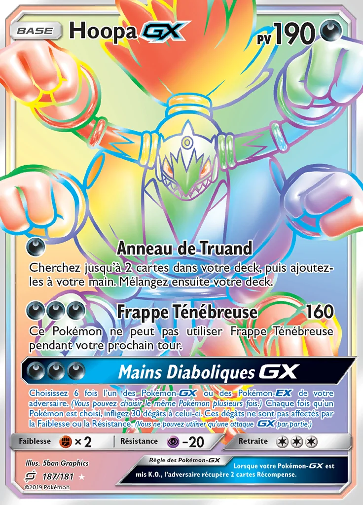 Hoopa-GX