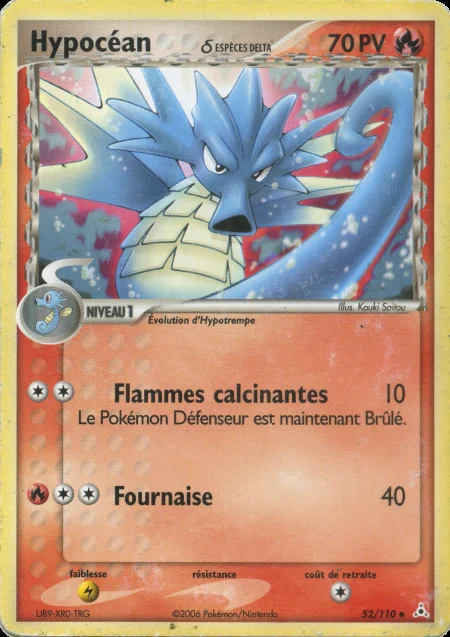 Hypocéan 