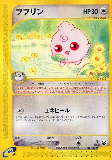 Toudoudou