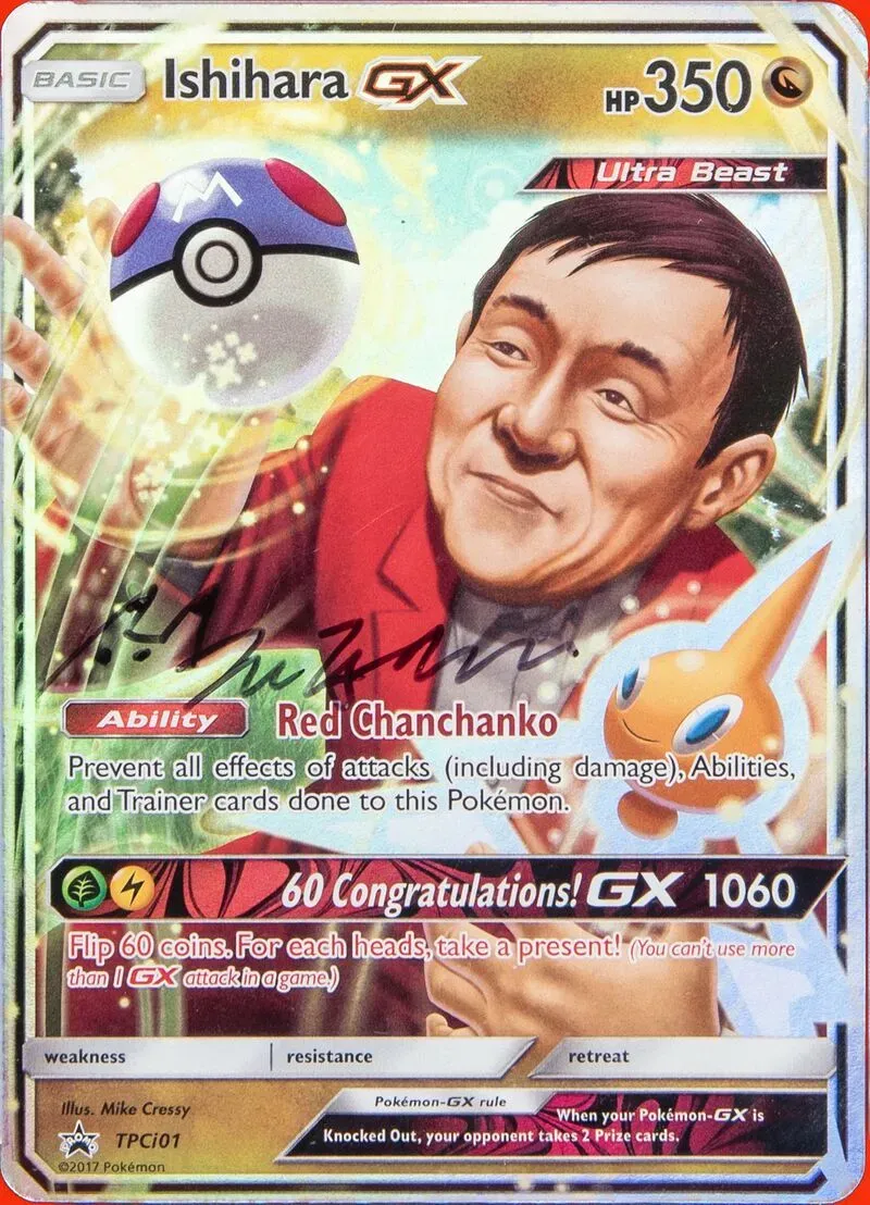 Ishihara-GX