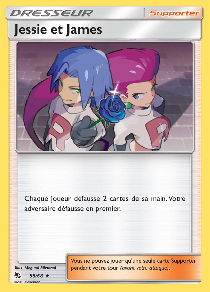 Jessie et James