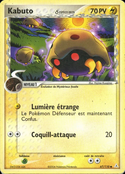 Kabuto
