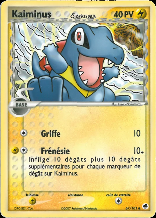 Kaiminus 