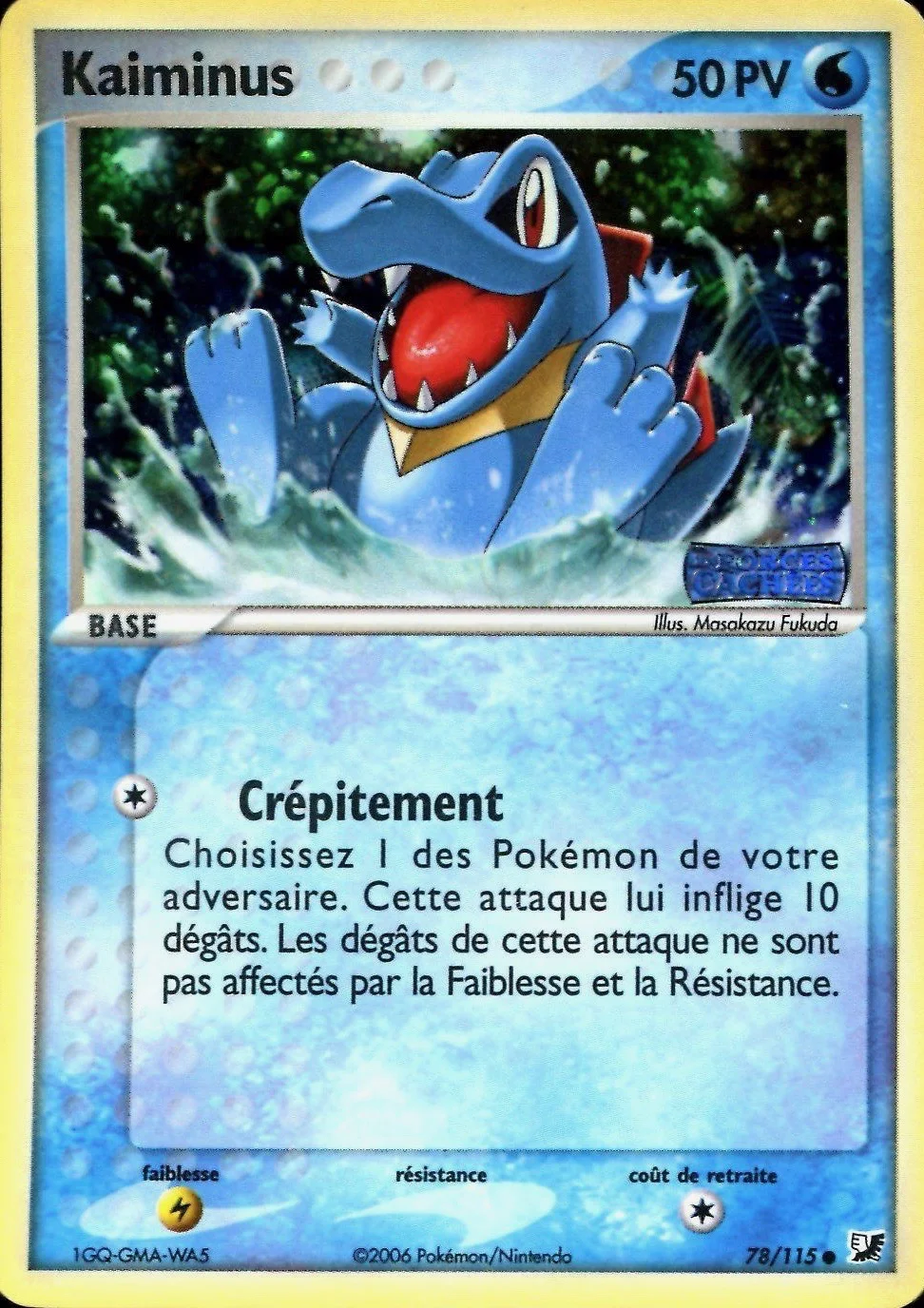 Kaiminus
