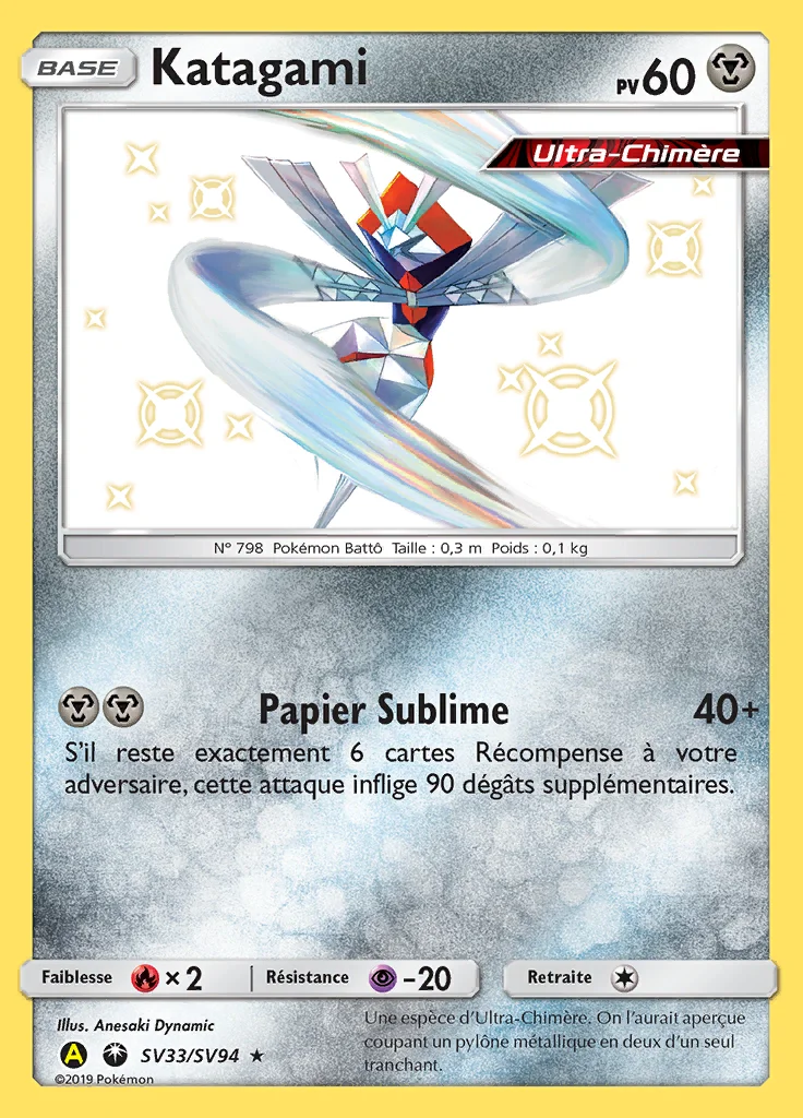 Katagami