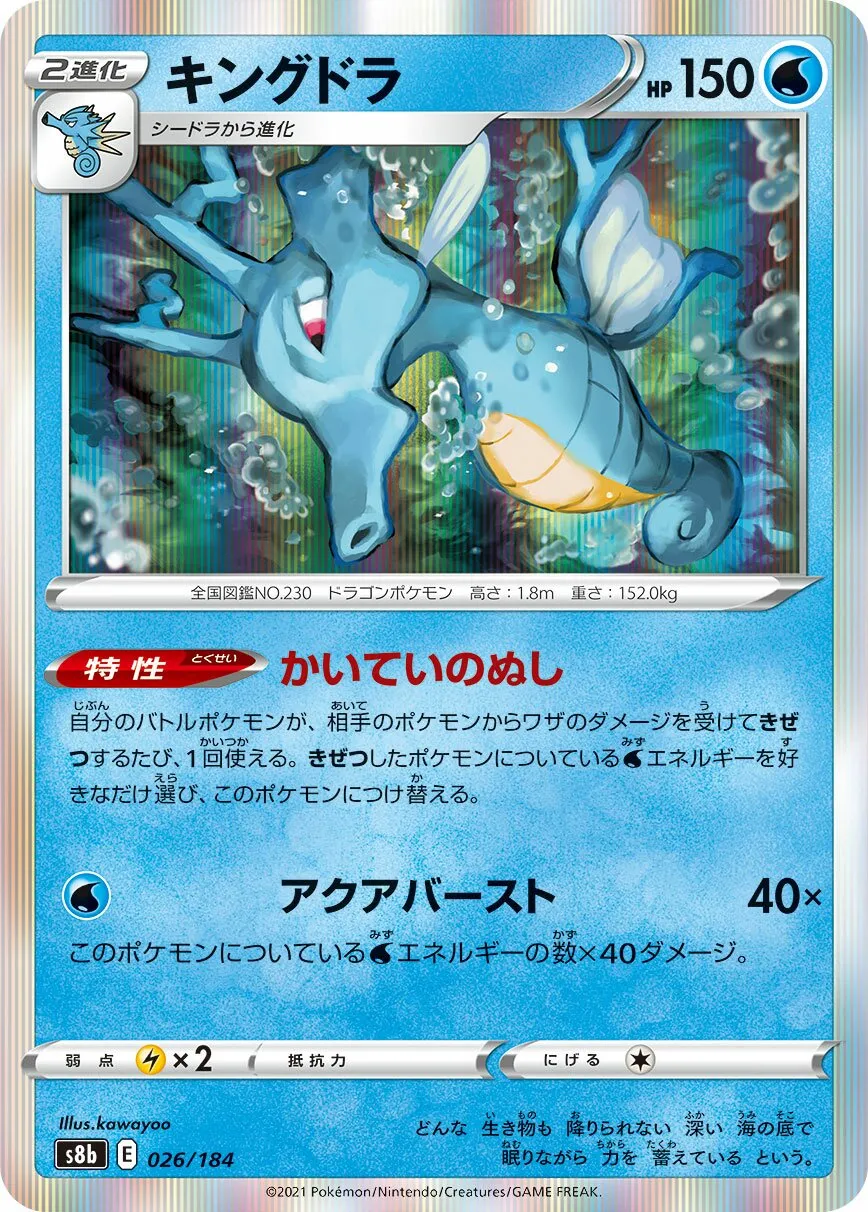 Hyporoi 