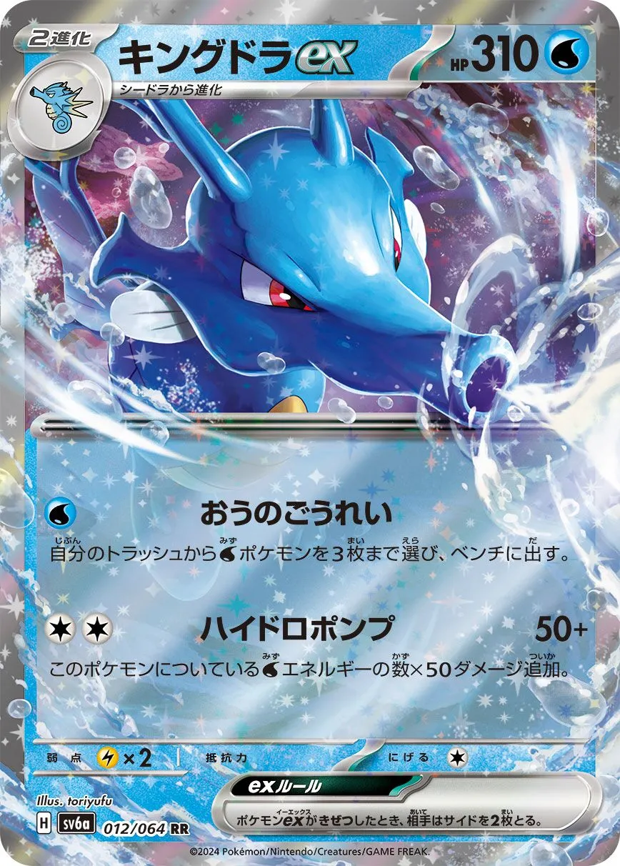 Hyporoi ex