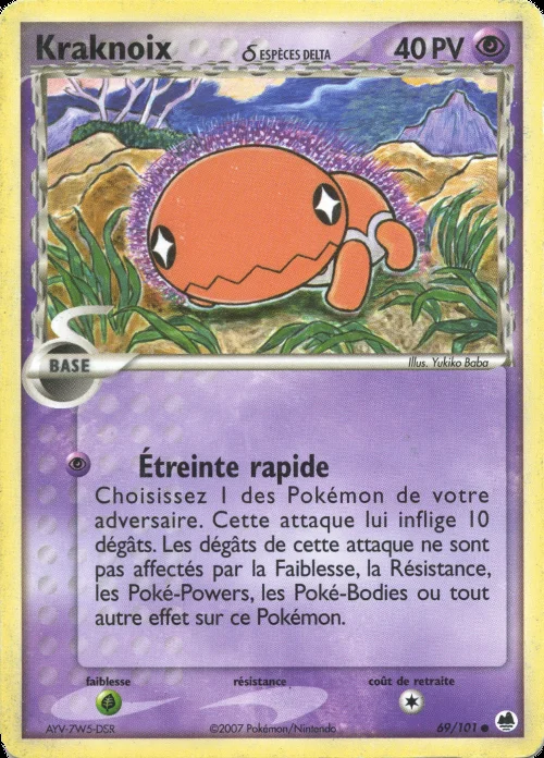 Kraknoix 